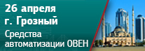 Семинар в Грозном Семинар в Грозном