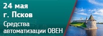 Семинар в Пскове Семинар в Пскове
