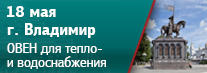 Семинар во Владимире Семинар во Владимире