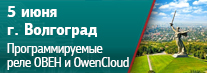 семинар в Волгограде семинар в Волгограде
