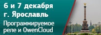 Семинар в Ярославле Семинар в Ярославле