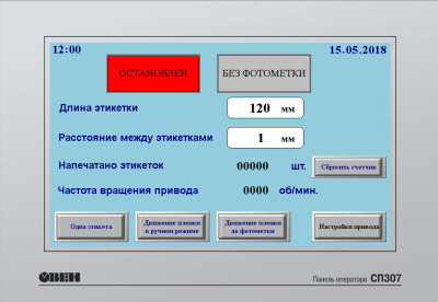 Модернизация шагового привода для станка тиснения этикеток