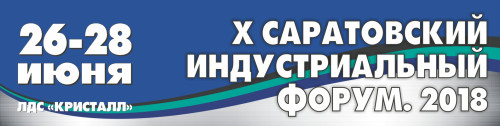 На выставке ТЕХНОЭКСПО-2018 в Саратове будет представлено оборудование ОВЕН
