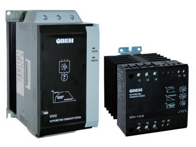 В продаже устройства плавного пуска ОВЕН УПП1 и УПП2