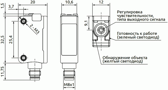 Габаритные размеры ps-20